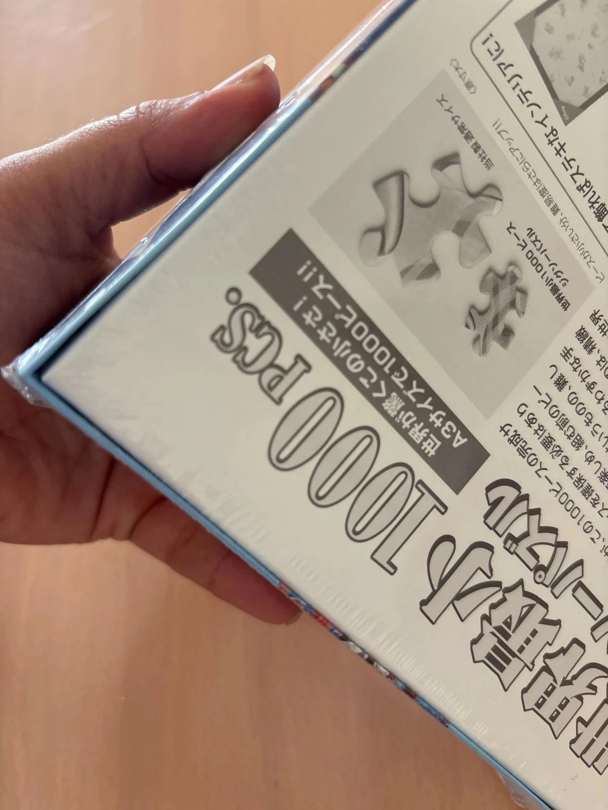Puzzel Disney 1000 stukjes Japanse editie – photo 5